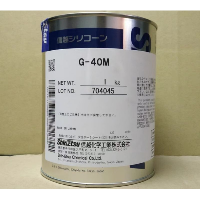 Shin-etsu G-40M Shinetsu Silicone Lubricating Grease G40M 1KG | Shopee ...