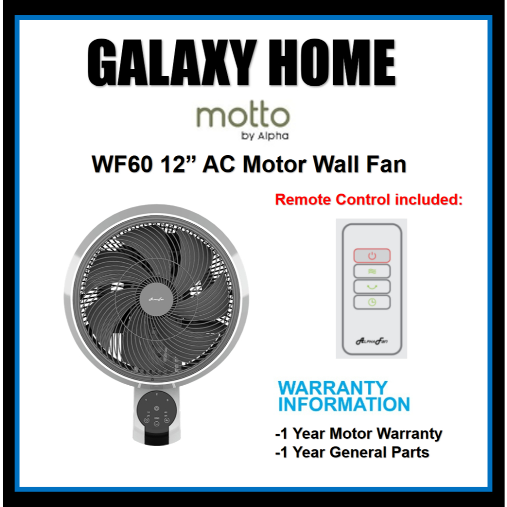 🔥FREE SHIPPING + FREE GIFT🔥 ALPHA MOTTO WALL FAN WITH REMOTE 60 ...