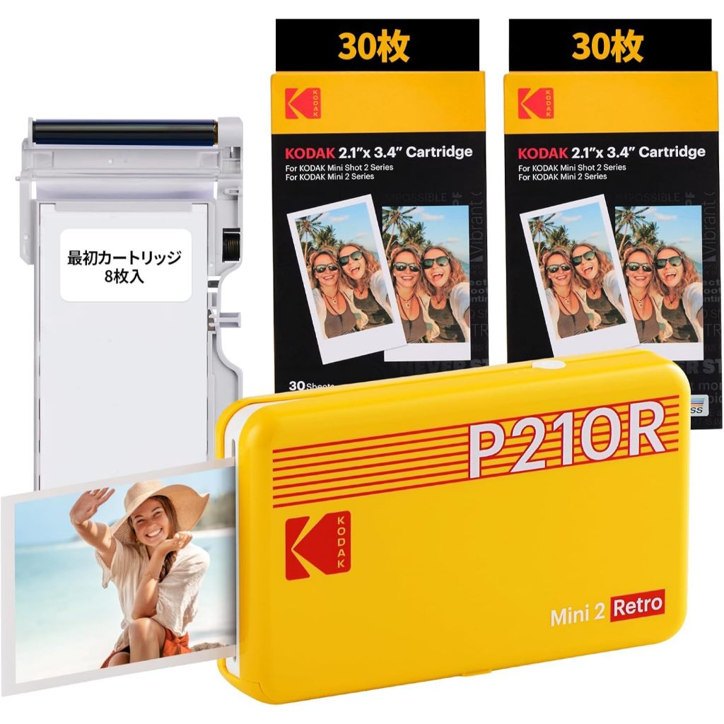 Direct from Japan Kodak Mini 2 Retro 4PASS Smartphone Printer/Instant ...