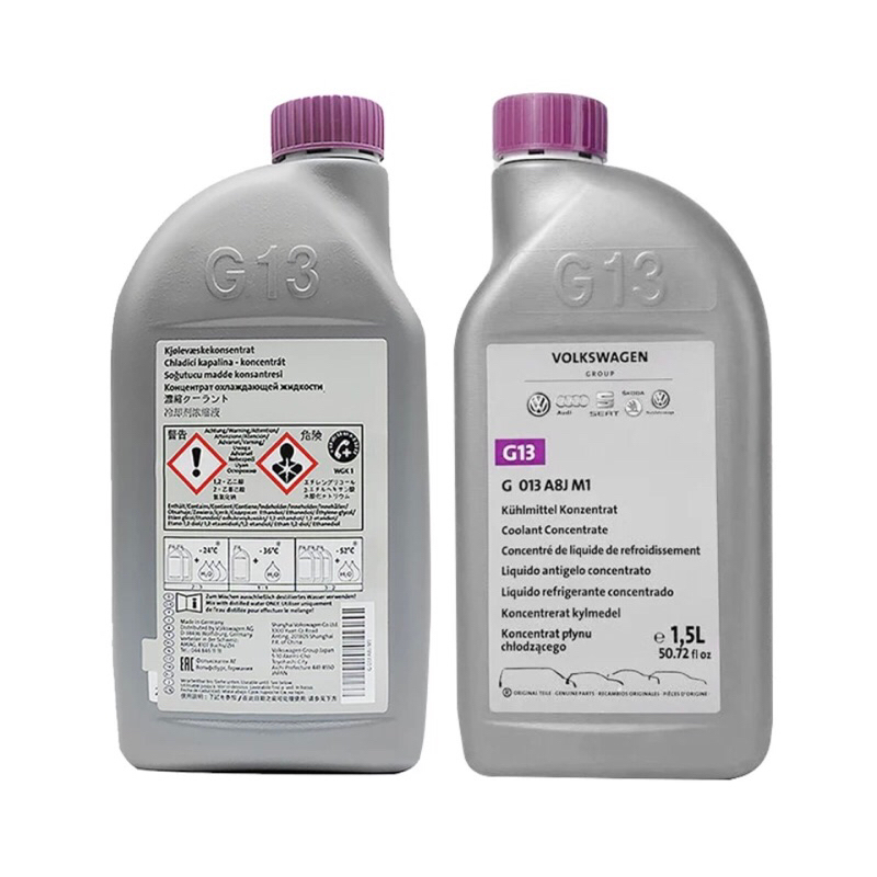 Volkswagen & Audi Coolant part no G013A8JM1 Cooling Liquid Coolant G13 ...