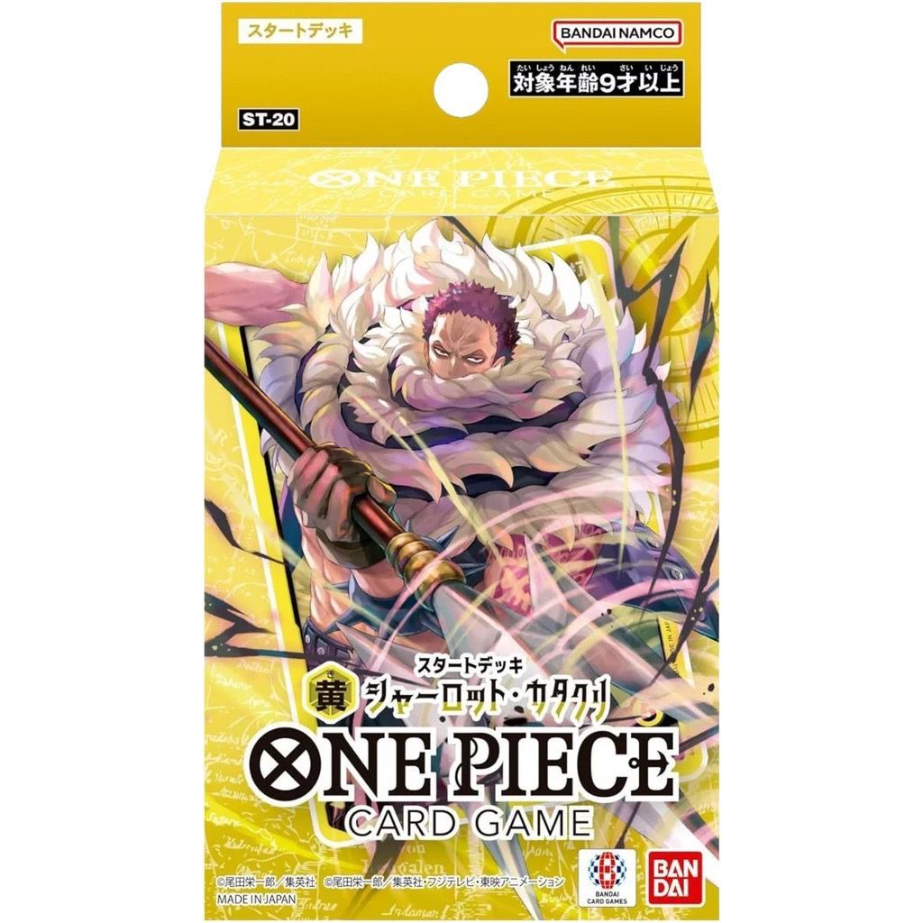 One Piece TCG Starter Deck Japan Version ST15/ST16/ST17/ST18/ST19/ST20  (Luffy, Shank, Edward Newgate, Smoker, Katakuri | Shopee Malaysia