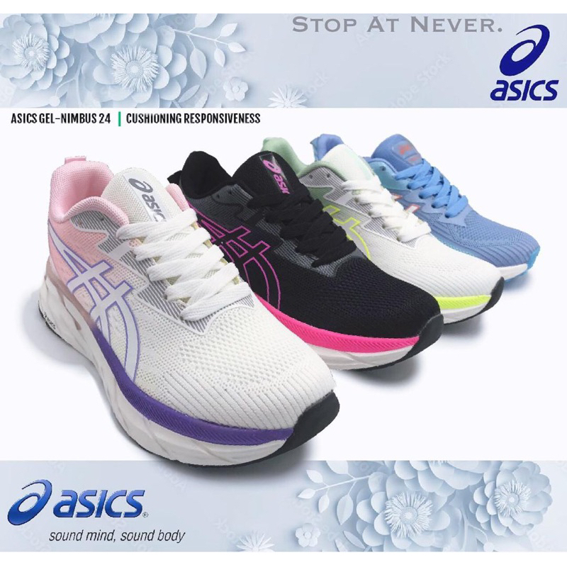 Asics memory foam hotsell