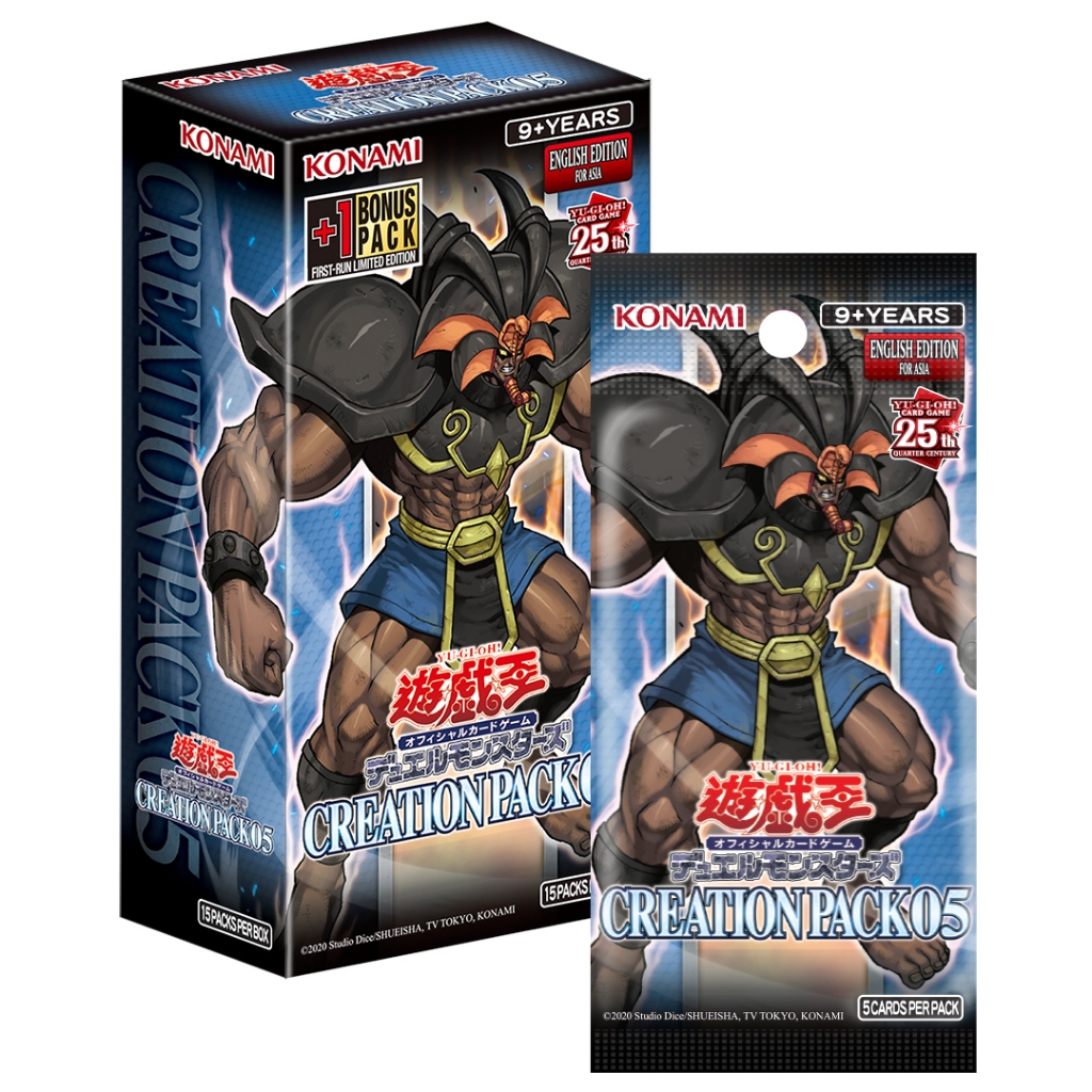 yellow yugioh cards Yu-Gi-Oh! Ojama Yellow IOC-001 – AllRoleplaying.com