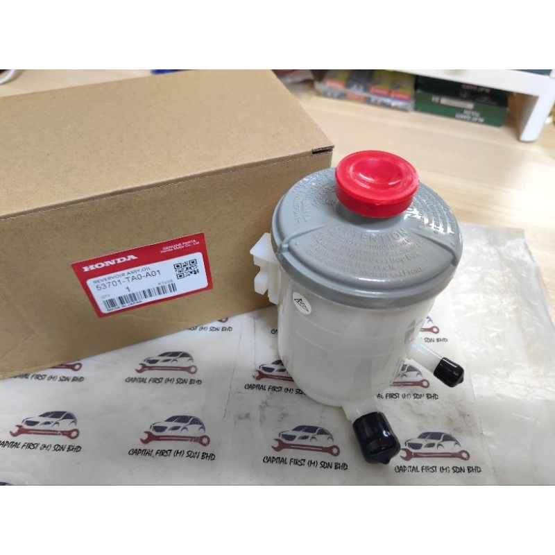 2008 Honda Accord Power Steering Fluid