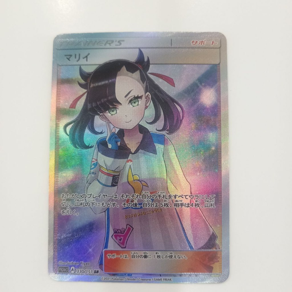 Marnie Full Art FA 330 tournament Japanese limited promo SR Pokemon  Pokegirl sword and shield | Shopee Malaysia