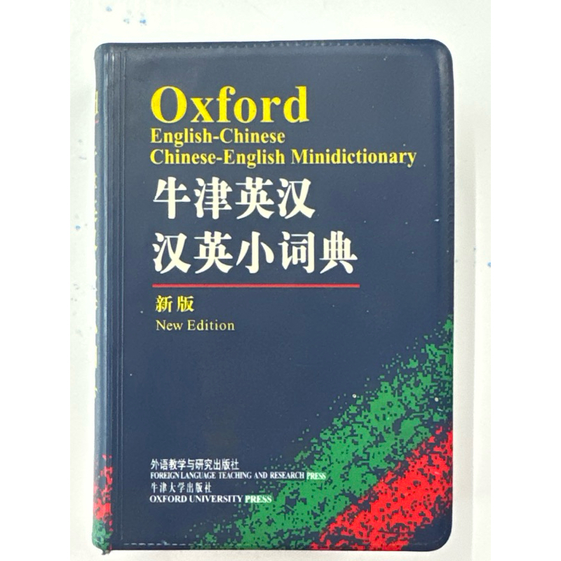 Oxford English Chinese Chinese English Mini Dictionary Shopee