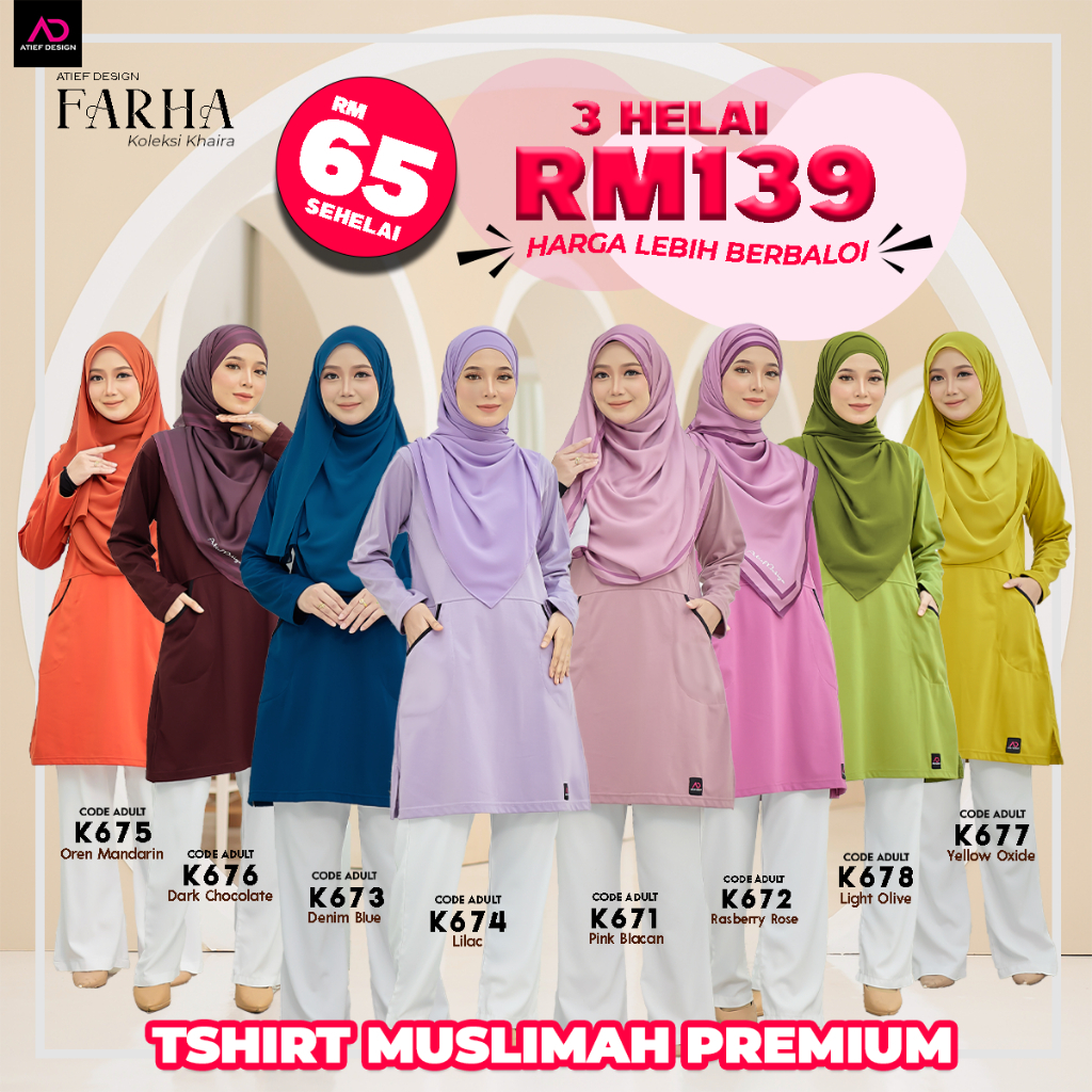 ATIEF DESIGN Signature Series: FARHA DEWASA - Premium TC Cotton ...