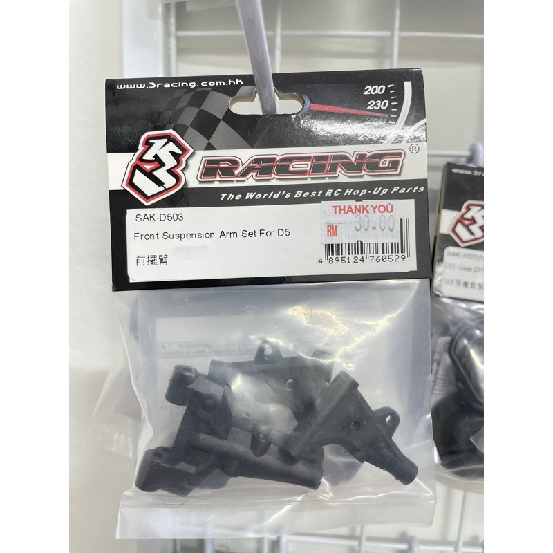 サスペンション　UP-D503 ZX-25R '20- / ZX-4R SE '23- MU456-TRC | すべての商品 PMC公式