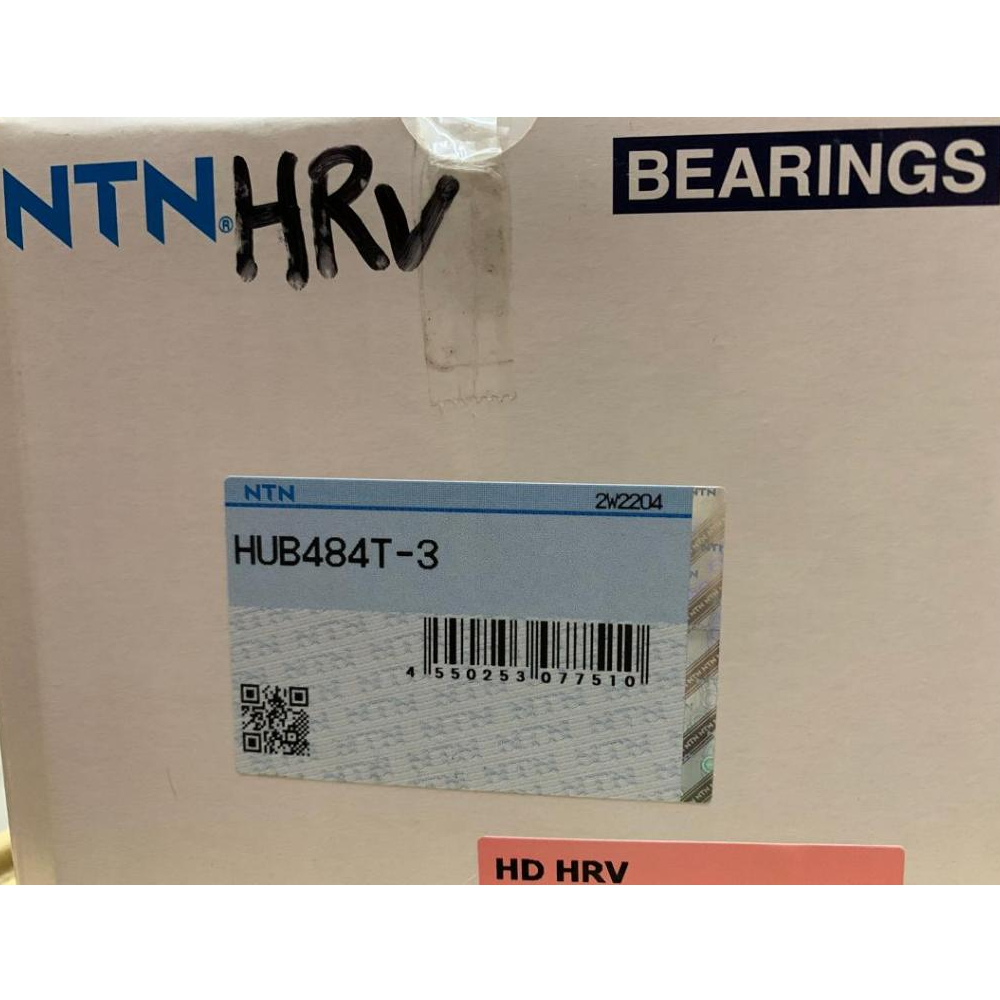 HONDA HRV T7A 2016~ REAR WHEEL BEARING HUB NTN (HUB484T-3-NTN) | Shopee ...