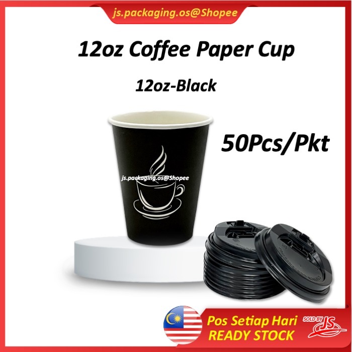 Disposable Paper Hot Coffee Cup and Lids [50Pcs/Pkt] Cawan Kertas Pakai ...