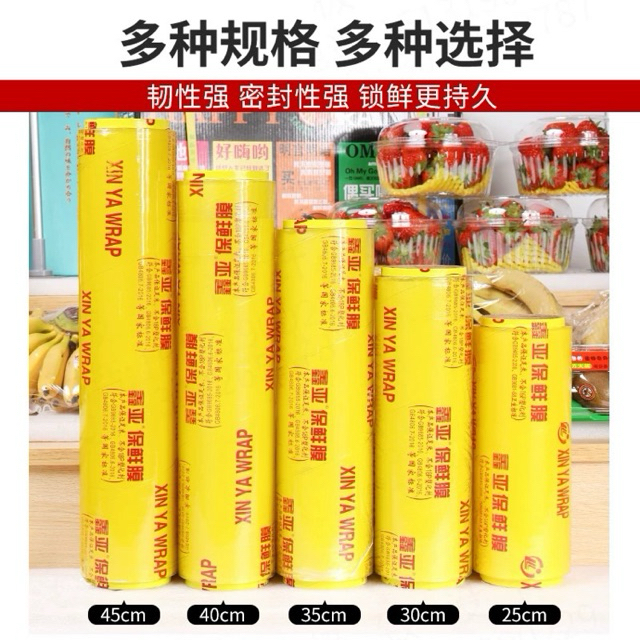 XINYA FOOD WRAP Transparent Food Wrapper Film | Shopee Malaysia