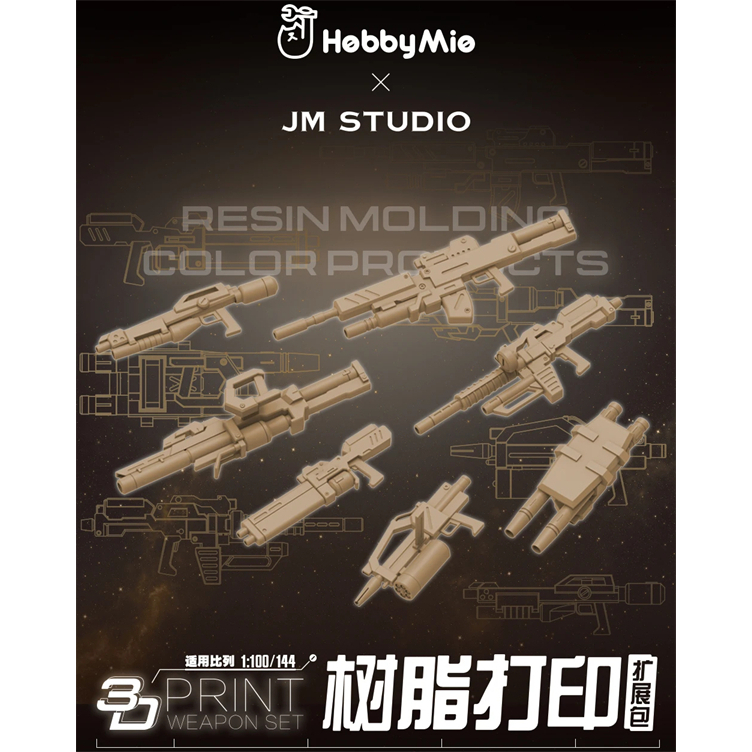 Hobby Mio JM Studio 3D Print 1/100 & 1/144 Weapon Set 喵匠xJM STUDIO 3D ...