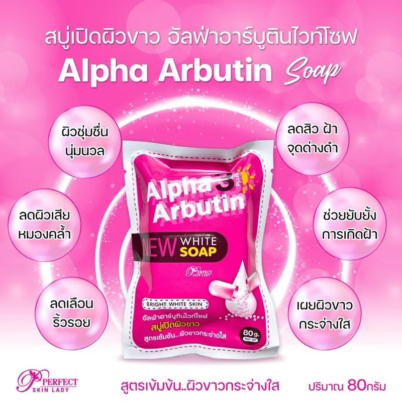 Alpha Arbutin White Soap, pure pink sachet, 80 g., perfect skin lady ...