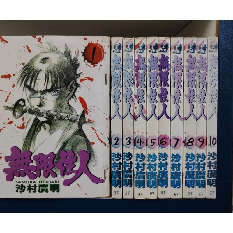 大本(1-10集待续或断续) 多种出版社二手日本漫画A-Z | Shopee Malaysia