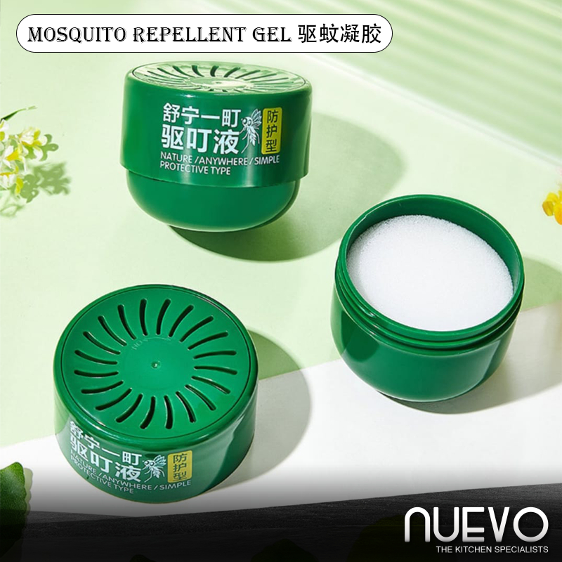 SNYD 45g Mosquito Repellent Bite Lemongrass Scented Gel Insect ...