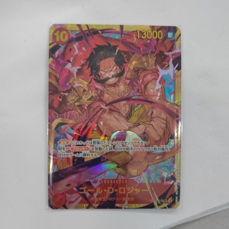 ONE PIECE OPTCG OP09-118 SEC ROGER | Shopee Malaysia