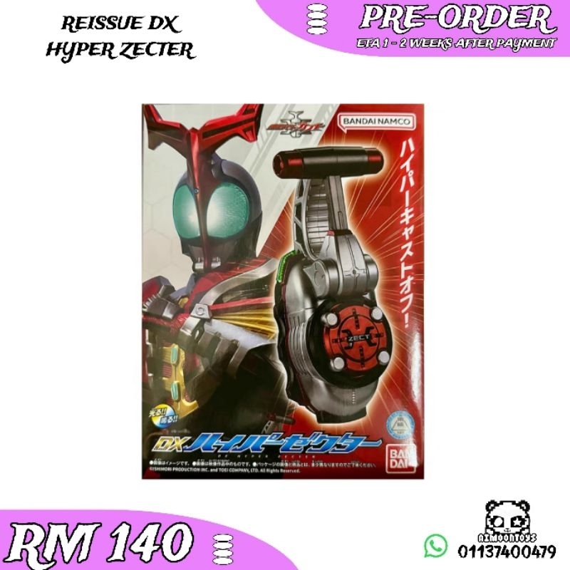 Reissue DX Hyper Zecter Kamen Rider Kabuto Bandai | Shopee Malaysia