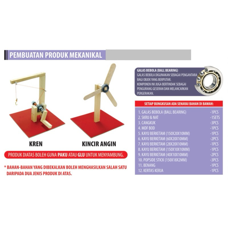 Set Projek Mekanikal RBT Tingkatan 2 - Kren / Kincir Angin | Shopee ...