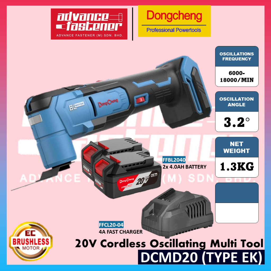 DONG CHENG DCMD20 20V Brushless Cordless Oscillating Multi Tool (TYPE ...