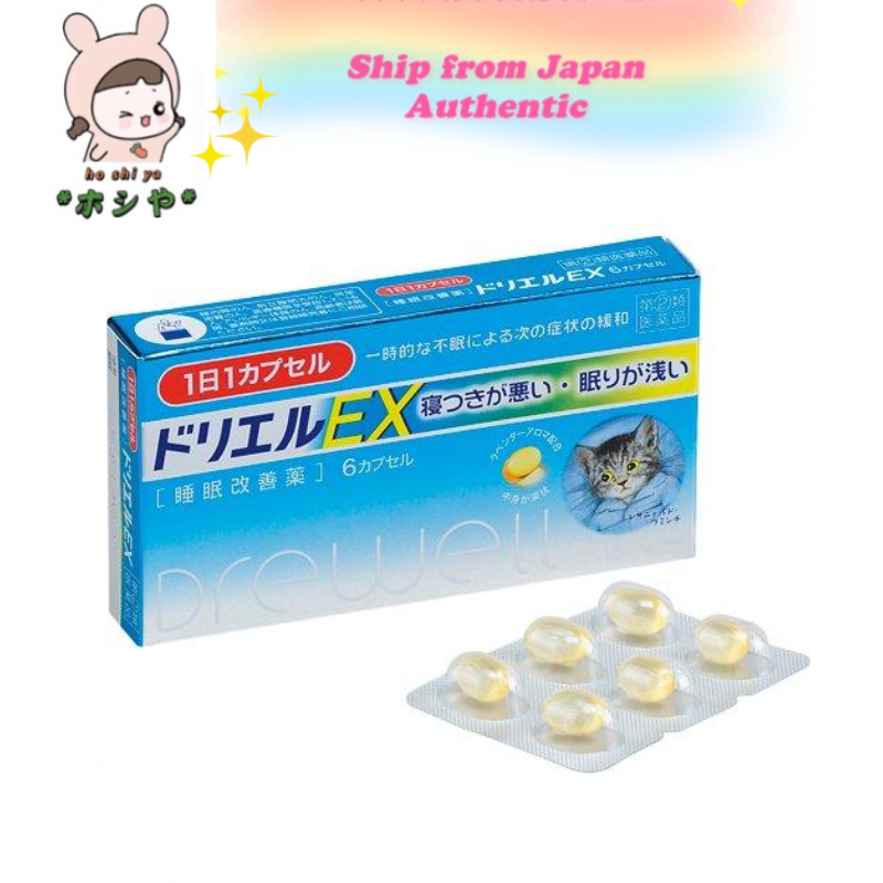 Doriel EX ( 6 Capsules )/ Doriel | Shopee Malaysia