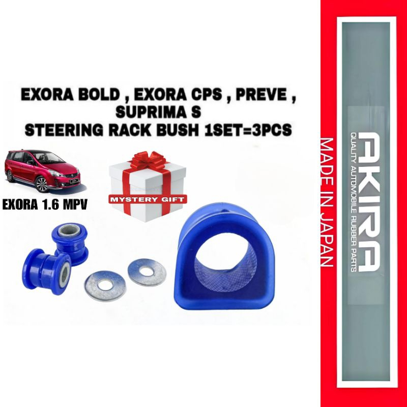 EL (Set) Proton Exora CPS Exora Bold / Preve / Suprima S Steering Rack ...
