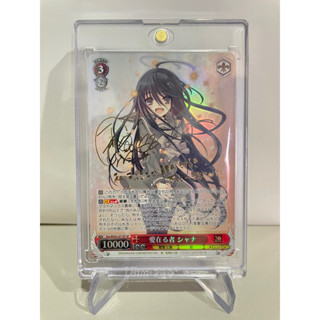 Weiss Schwarz! Dengeki Bunko! Gss/WS02-077 SP Foil & Signed 