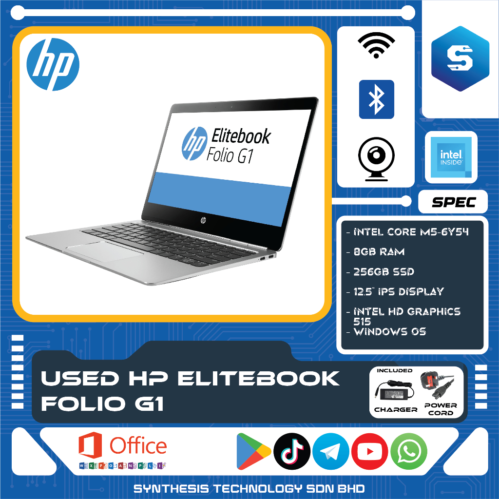 HP EliteBook Folio G1 | Core m5-6Y54 - Chromebook本体