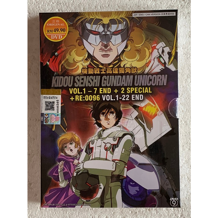 Mobile Suit Gundam Unicorn + Unicorn RE:0096 Anime DVD 机动战士