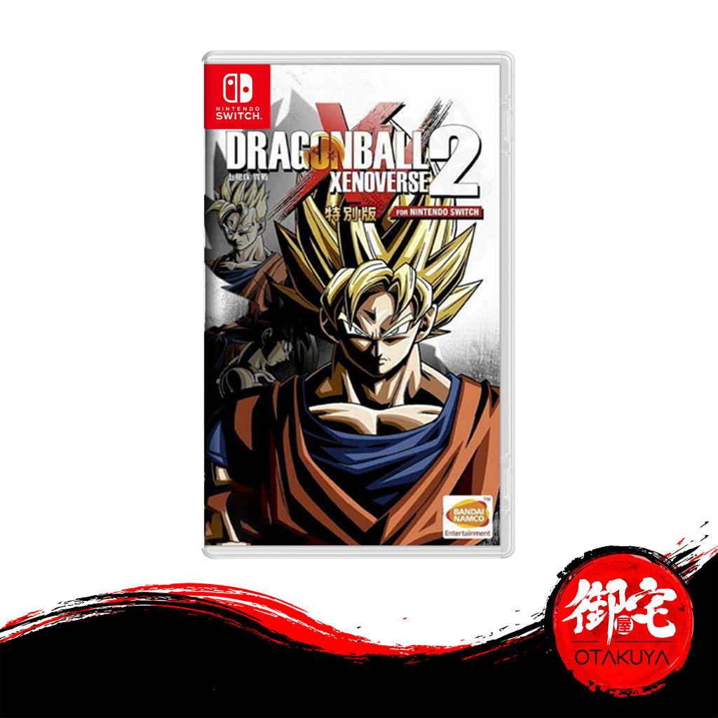 Nintendo Switch Dragon Ball Xenoverse 2 Special Edition Chinese Version ...