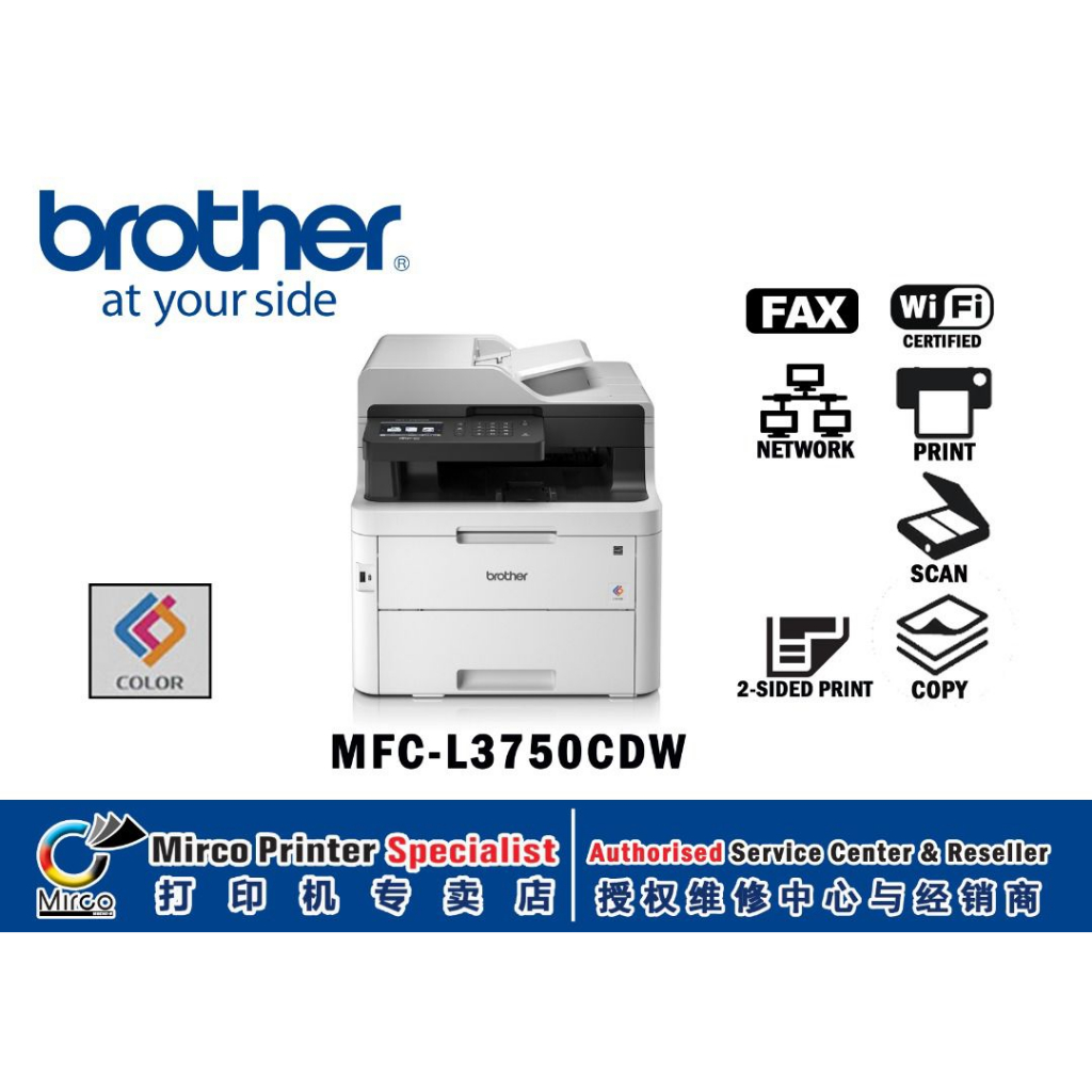 Colour Laser Multi-Function Printer MFC-L3750CDW