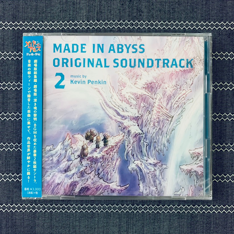 Kevin Penkin - Made In Abyss: Dawn Of The Deep Soul (Original ...