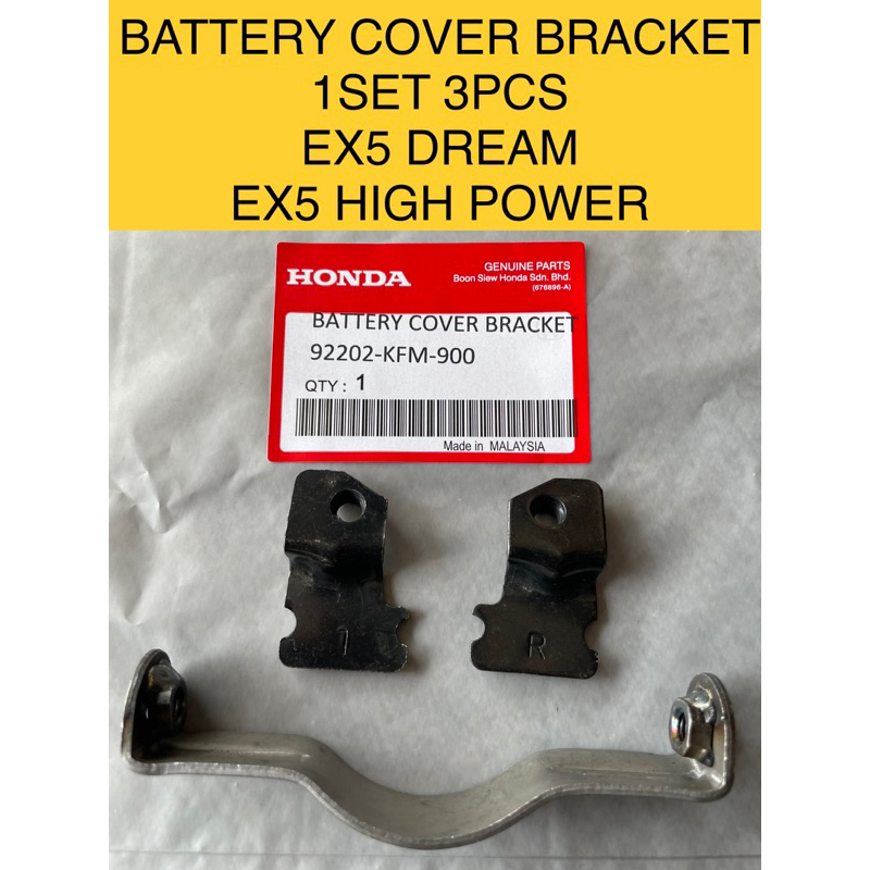 EX5 BODY FRAME LEGSHIELD BRACKET BATTERY COVER BRACKET ORIGINAL FOR EX5 ...