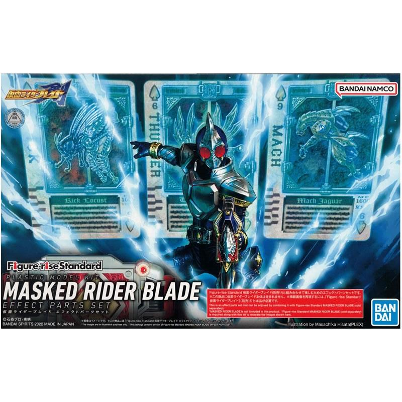 FIGURE-RISE MASK RIDER / KAMEN RIDER BLADE EFFECT PARTS OPTION SET ...