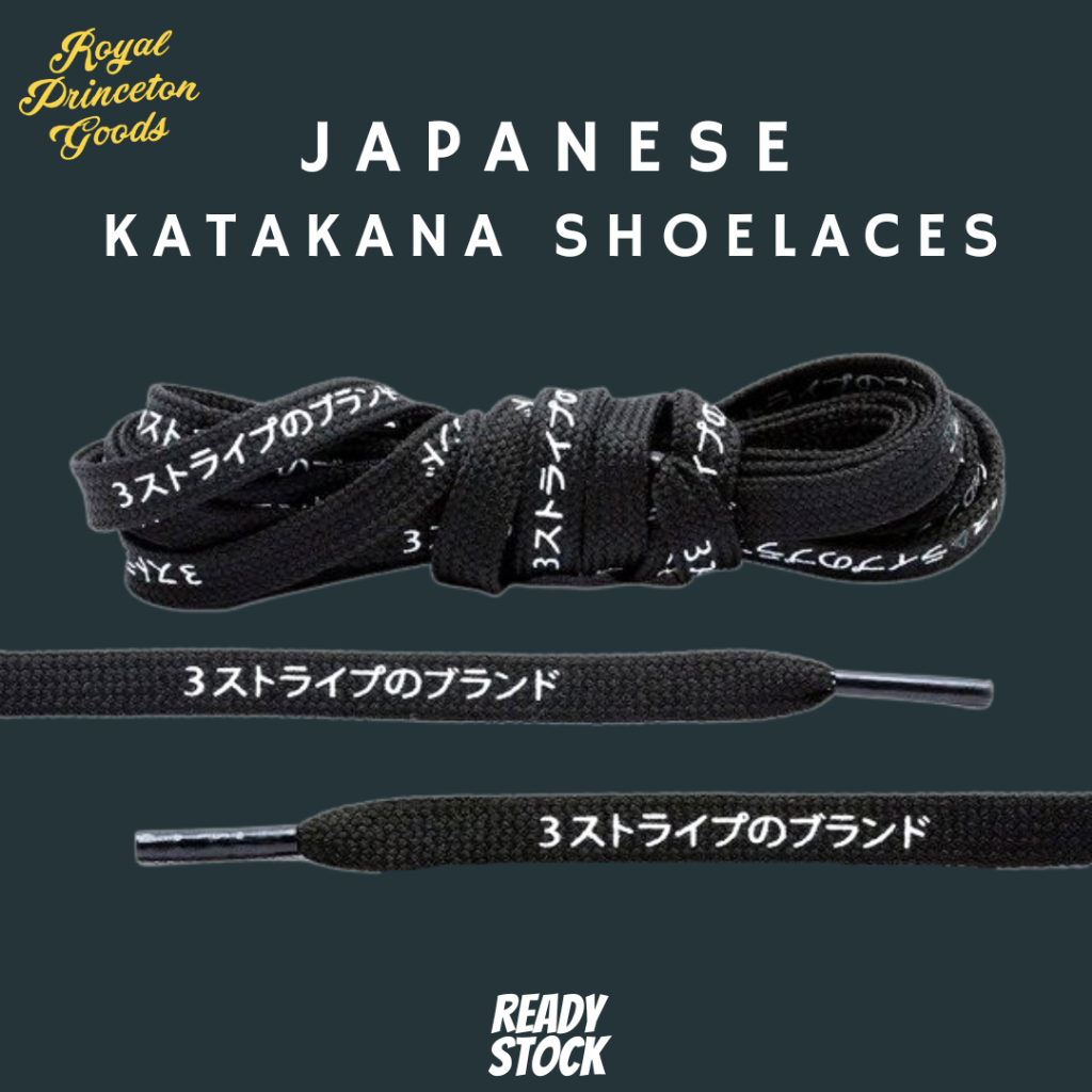 Japanese Katakana Shoelaces Kanji Shoelaces Tali Kasut Jepun Black