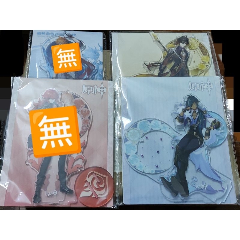 Genshin Impact Official Acrylic Standees | Shopee Malaysia
