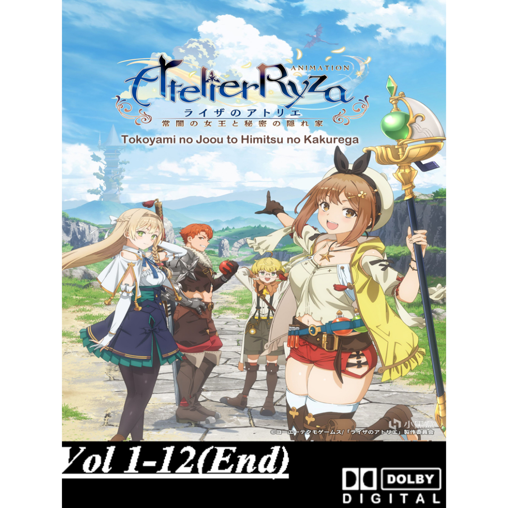 Anime Ryza no Atelier Tokoyami no Joou to Himitsu no Kakurega / Atelier Ryza  The Animation 萊莎的鍊金工房 ～常闇女王與秘密藏身處～ | Shopee Malaysia