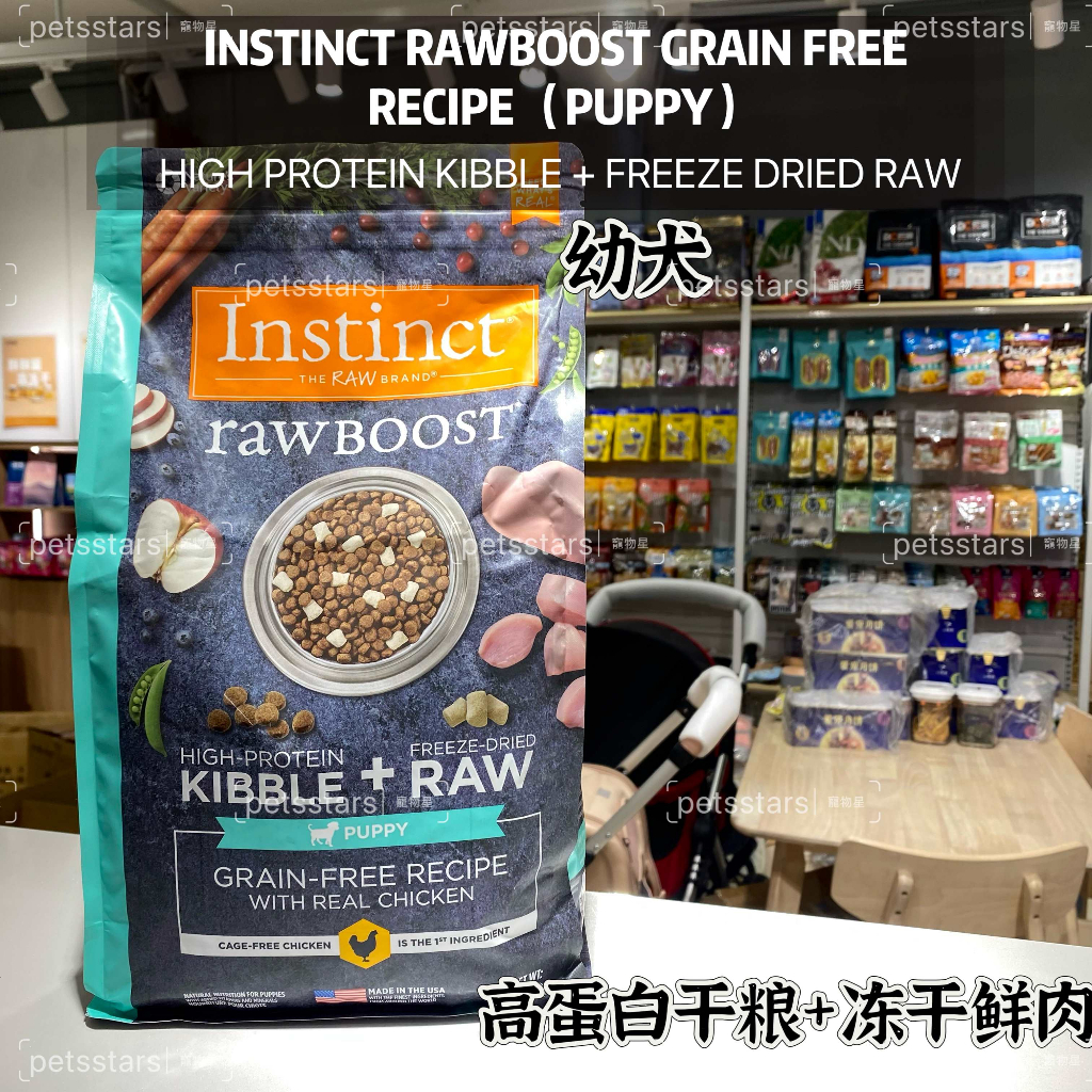 INSTINCT DOGFOOD RAWBOOST GRAIN FREE RECIPE PUPPY 1.8KG HIGH