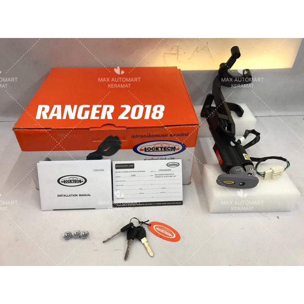 Ranger 18/Raptor 18/Everest 18 Push start LockTech Pedal Lock | Shopee ...