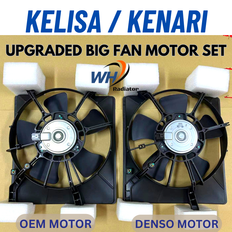 PERODUA KELISA/KENARI UPGRADED BIG FAN MOTOR SET BESAR FAN MOTOR SET