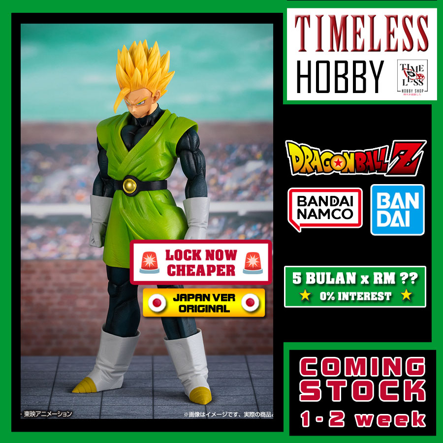 ICHIBAN KUJI Gohan Figure Dragon Ball Clash Space Battle BANDAI NAMCO ...