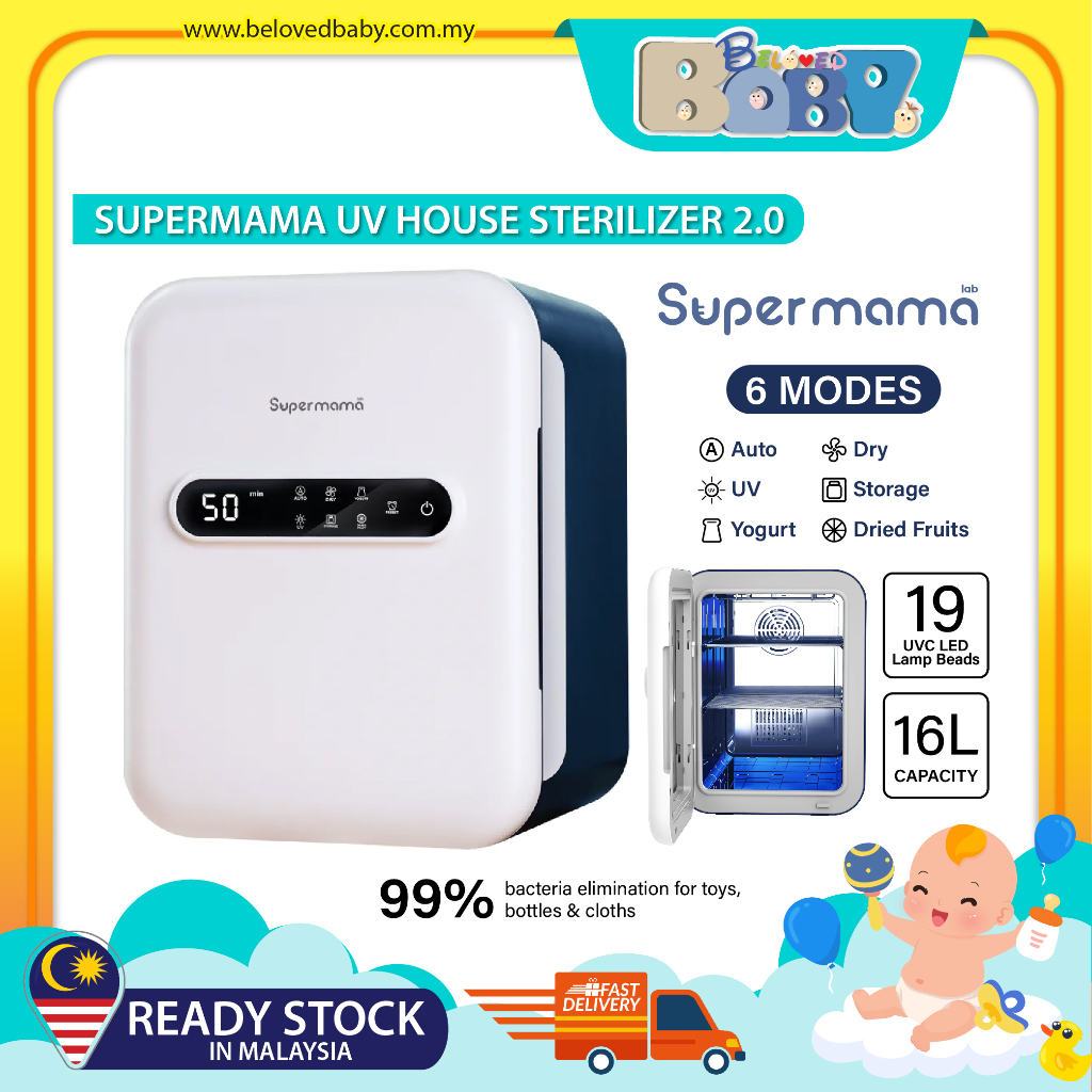 Supermama Lab UV House Sterilizer 2.0 (19 UVC Led Lamp Bulb) 16L