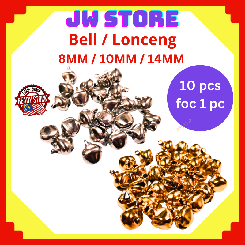 8mm,10,14mm Straight Type Ring Bell Loceng小鈴鐺 Bell Jingle Pendants For ...