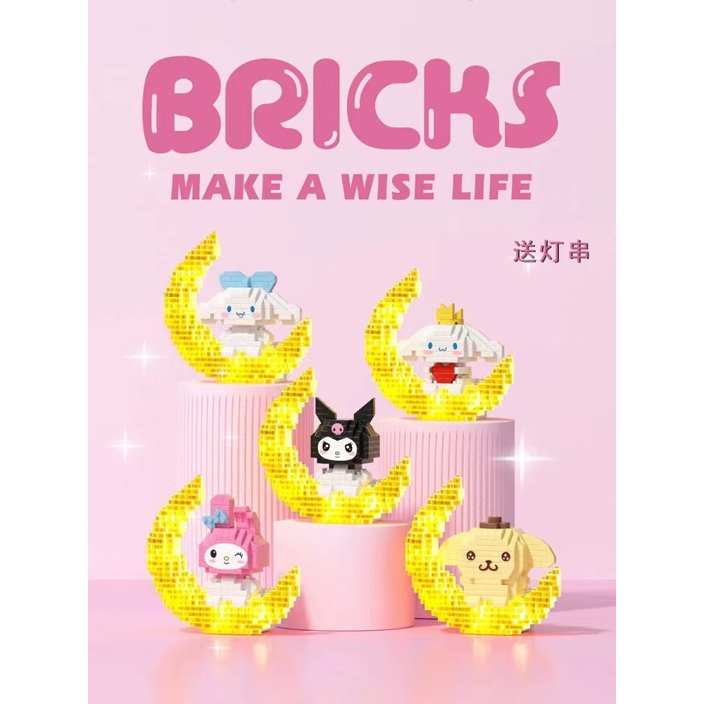 OEM Sanrio Bricks Nano Blocks Bricks Cinnamoroll Melody Kuromi ...