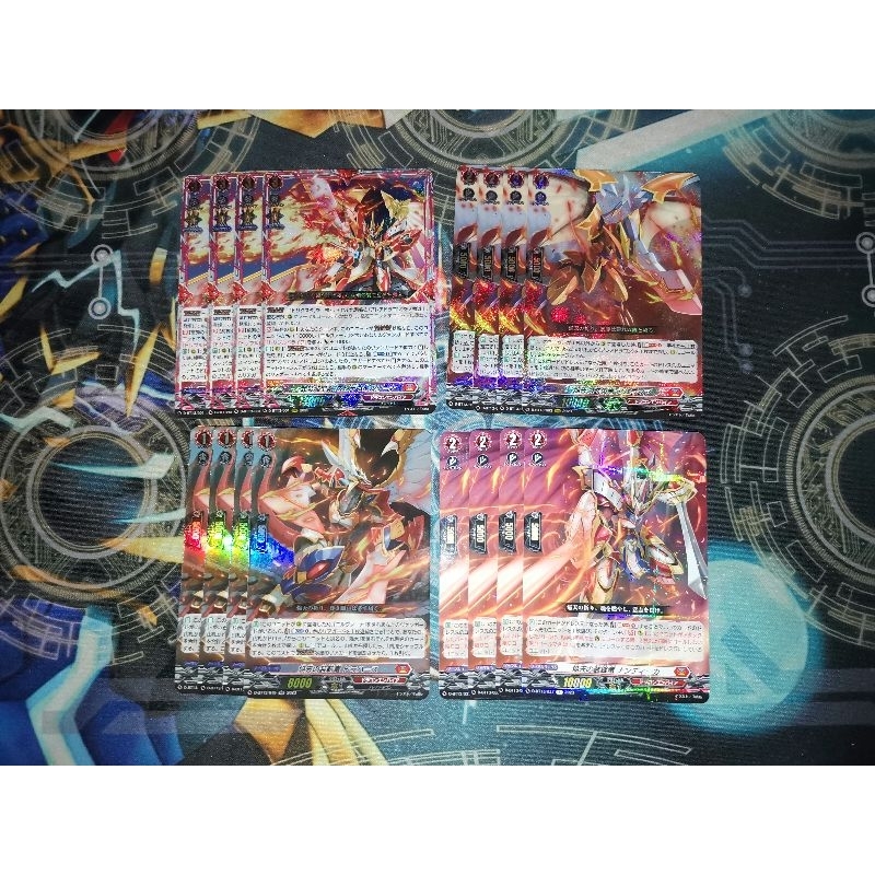 Cardfight Vanguard [JP][Playset] DBT13/001 Blazing Holy Sword Equip, Stravairina (Nirvana