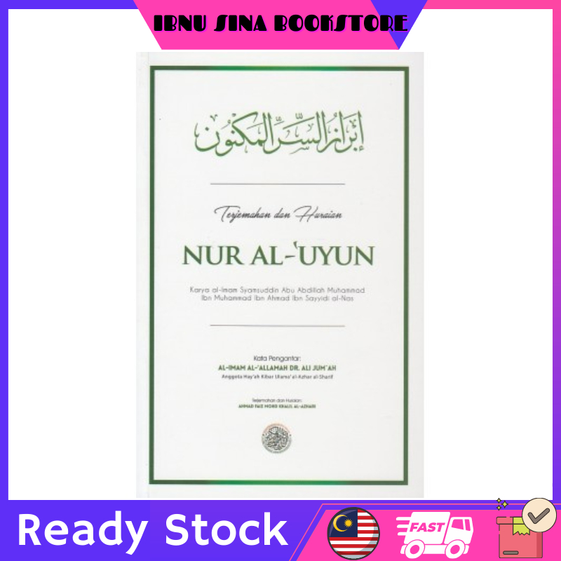 BUKU | KITAB Terjemahan dan Huraian Nur al-'Uyun (Buku Sirah Ringkas ...