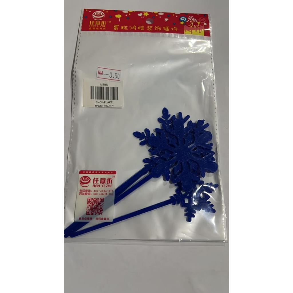TOPPER SNOWFLAKE 4PCS FROZEN | Shopee Malaysia
