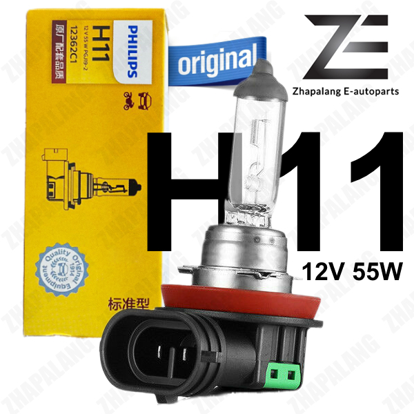 Philips H11 Standard Halogen Bulb Single 12V 55W 12362C1 | Shopee Malaysia