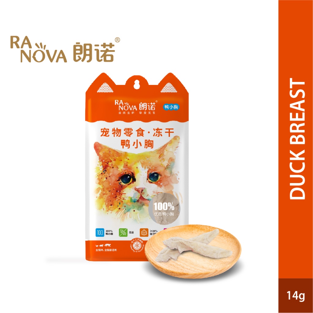 RaNova朗诺 Freeze Dried Cat Raw Treats - Duck Breast/Trial Pack (14g ...