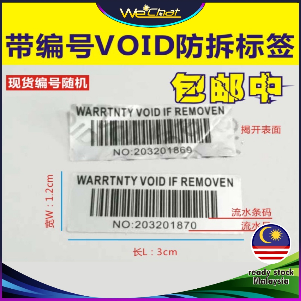 30pcs （Warranty Void if Removen）random number Security Label Tamper ...