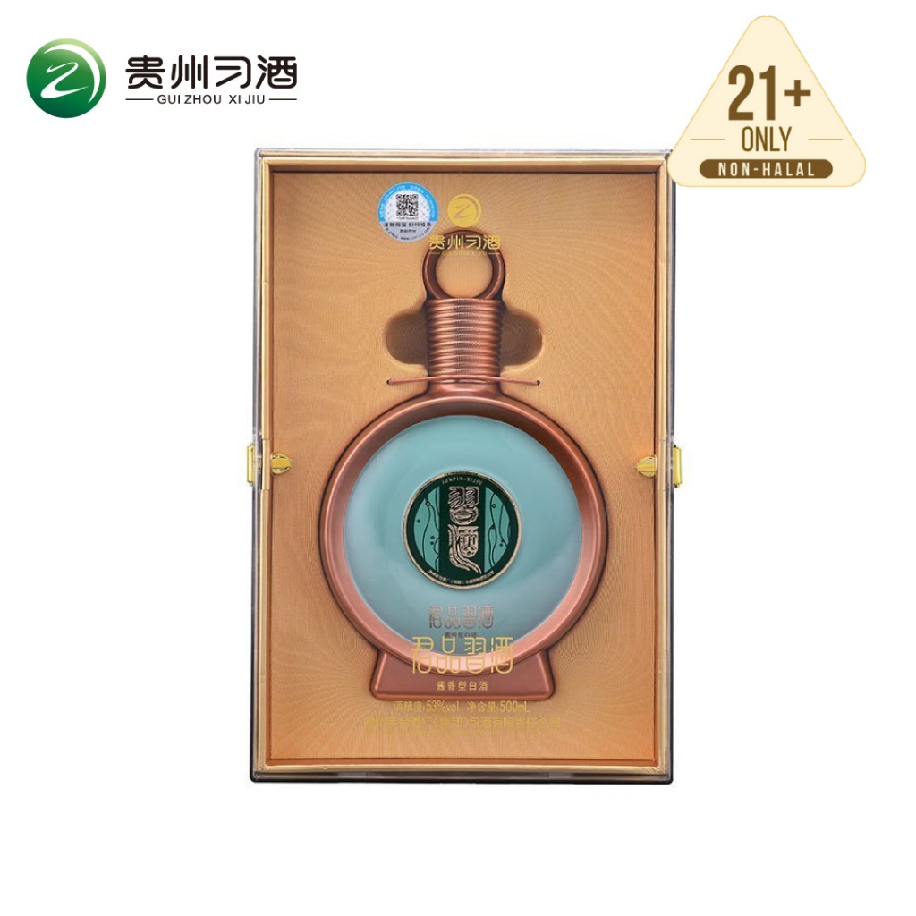 贵州习酒君品习酒白酒53% 500ml 酱香型- Guizhou XiJiu Junpin XiJiu